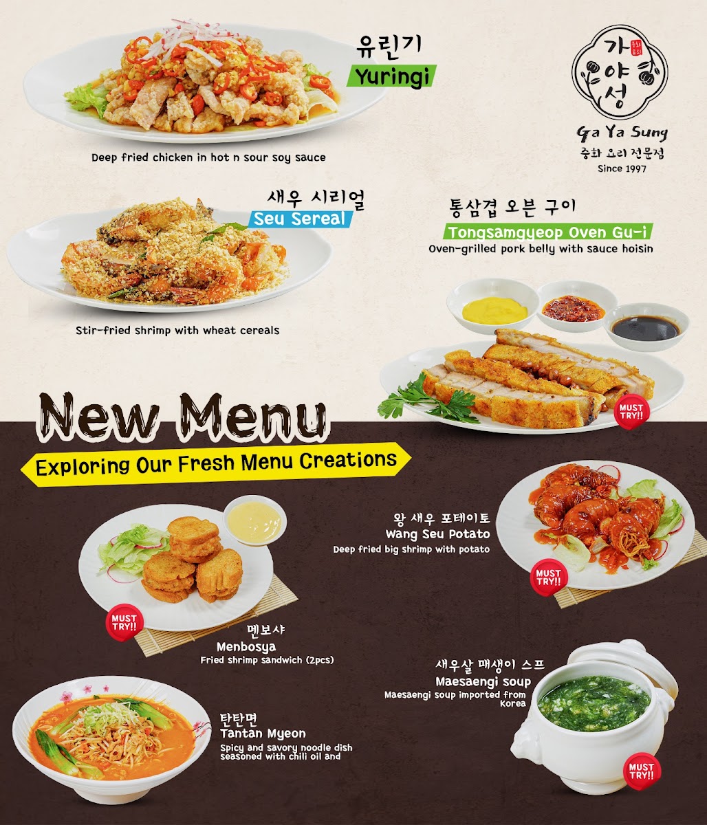Ga Ya Sung Menu - Image 1