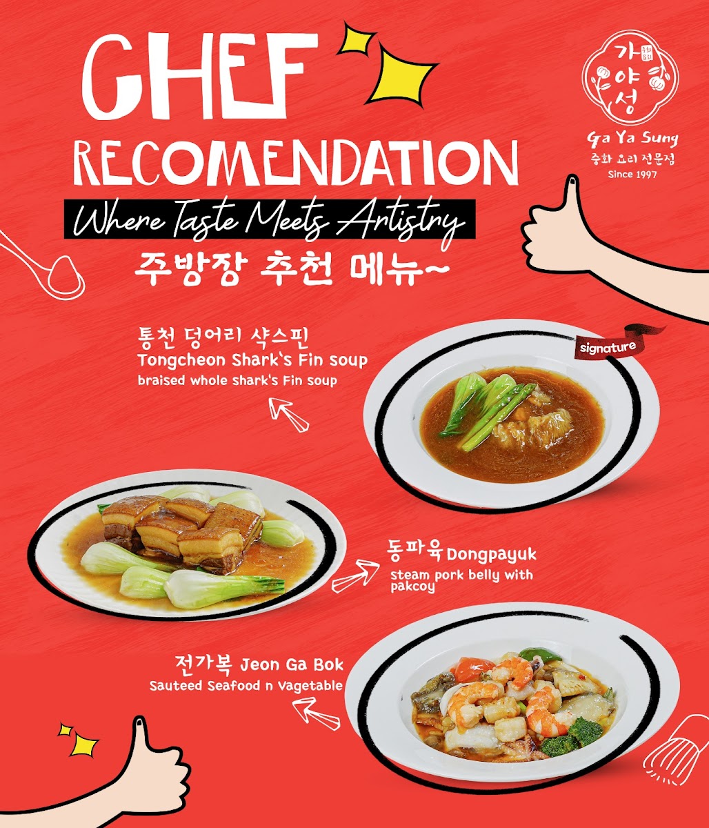Ga Ya Sung Menu - Image 2
