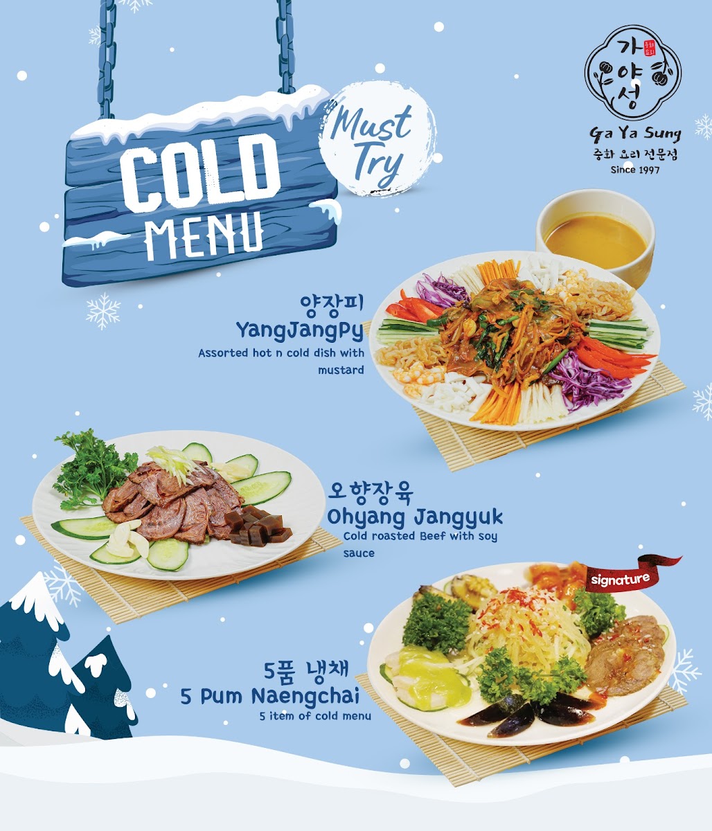 Ga Ya Sung Menu - Image 3